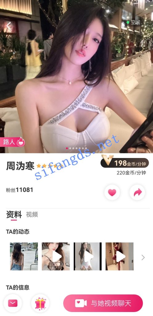 甜心高端1V1平台超人气主播-周沩寒 私下全裸自慰一对一【2V】【269M】