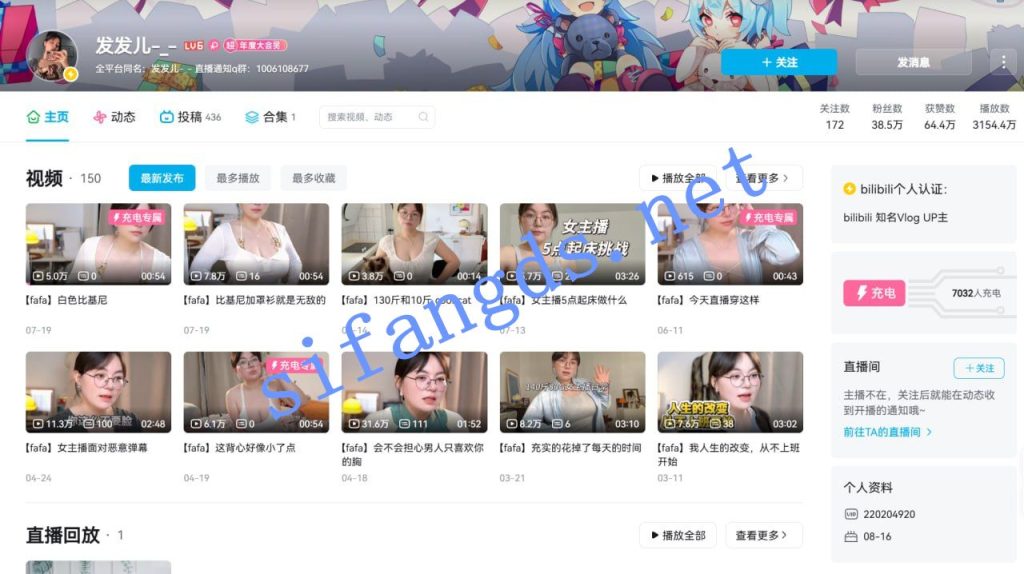 抖音 发发爱健身 发发儿 医学硕士 蜜桃臀 反差 最大尺度【17V】【1.26G】