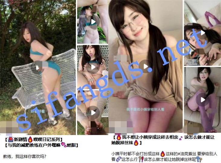 超极品阿黑颜 Aheyanlz噗噗 8月最新福利(2)【13V】【9.13G】