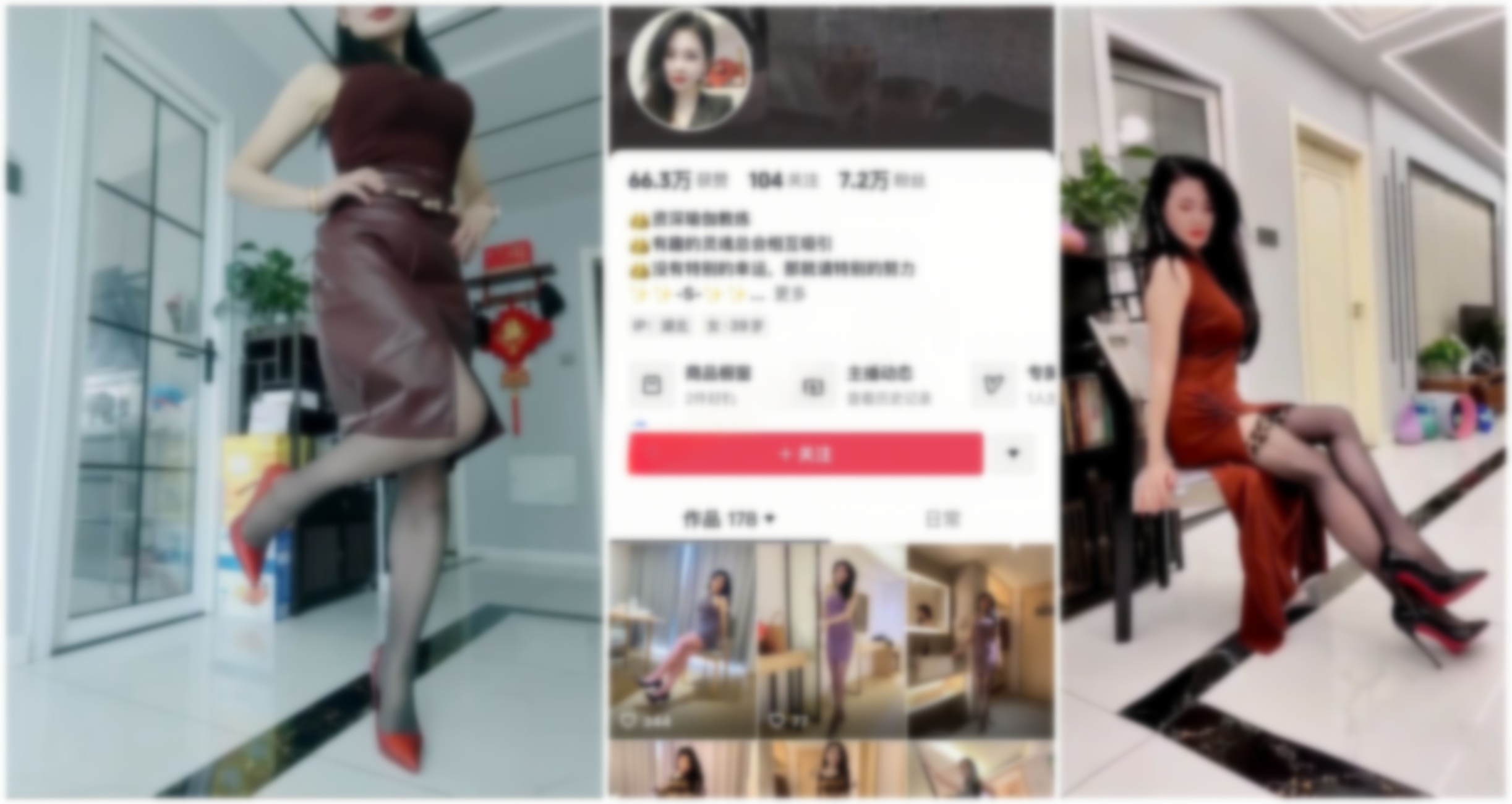 【抖音福利】高挑黑丝熟女【苏曼】骚穴自慰特写【5V】【415M】