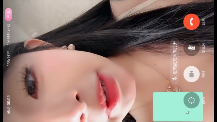 半糖主播【秋月梨 秋秋糖】绿播一对一【4V】【532M】