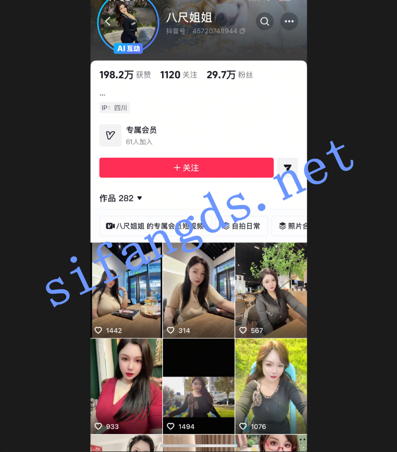 【抖音巨乳】刘雯房车生活 最新露脸吃鸡女上炮机插逼【7V】【185M】