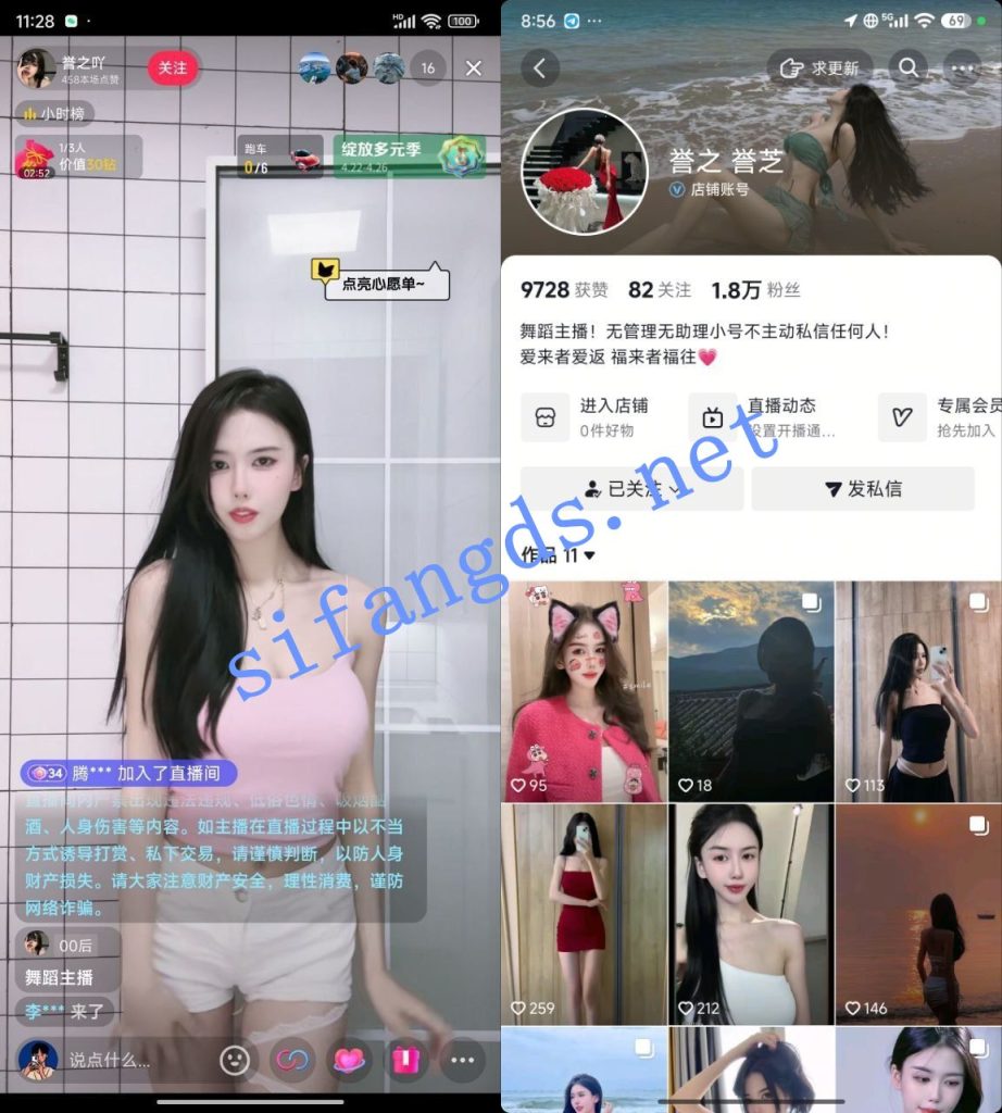 【抖音】誉之 誉芝 裸舞 揉胸 道具自慰 肛塞【37V】【2.58G】