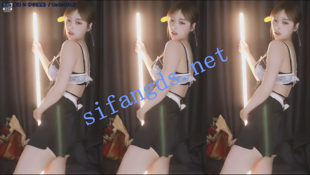 【斗鱼】月薇薇，经典骚舞合集，每个都是精选【11V】【1.24G】