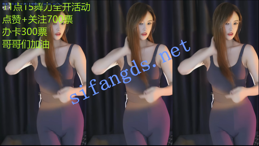 【斗鱼】月薇薇，经典骚舞合集，每个都是精选【11V】【1.24G】