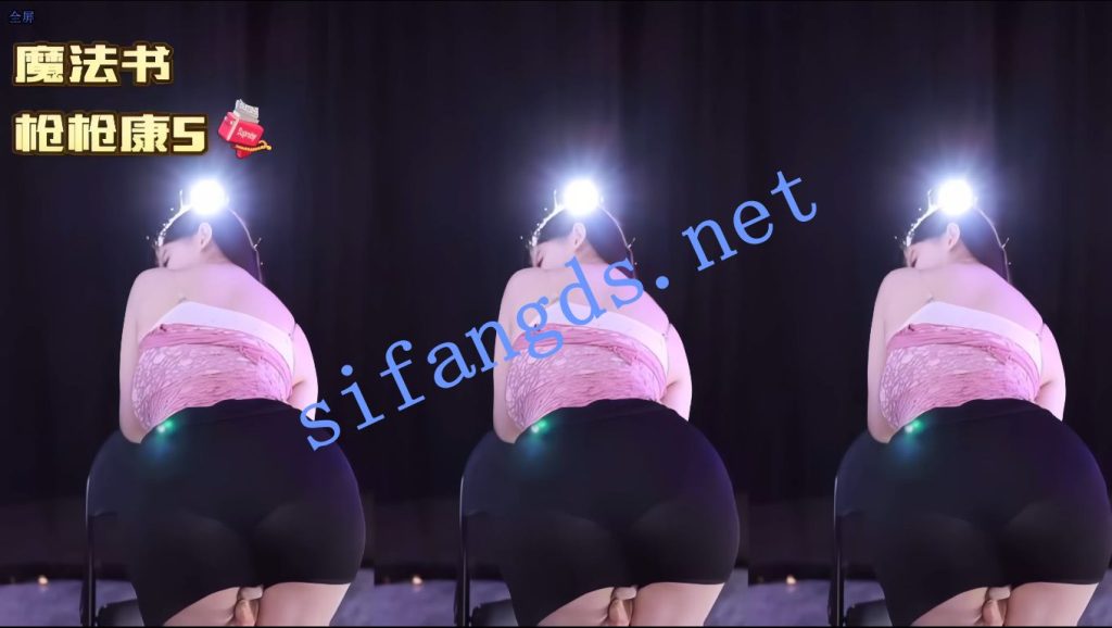 【虎牙】嗨Koi，肉弹新主播15V 肥臀藏不住漏内【15V】【2.99G】