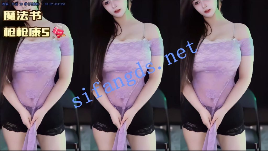 【虎牙】嗨Koi，肉弹新主播15V 肥臀藏不住漏内【15V】【2.99G】