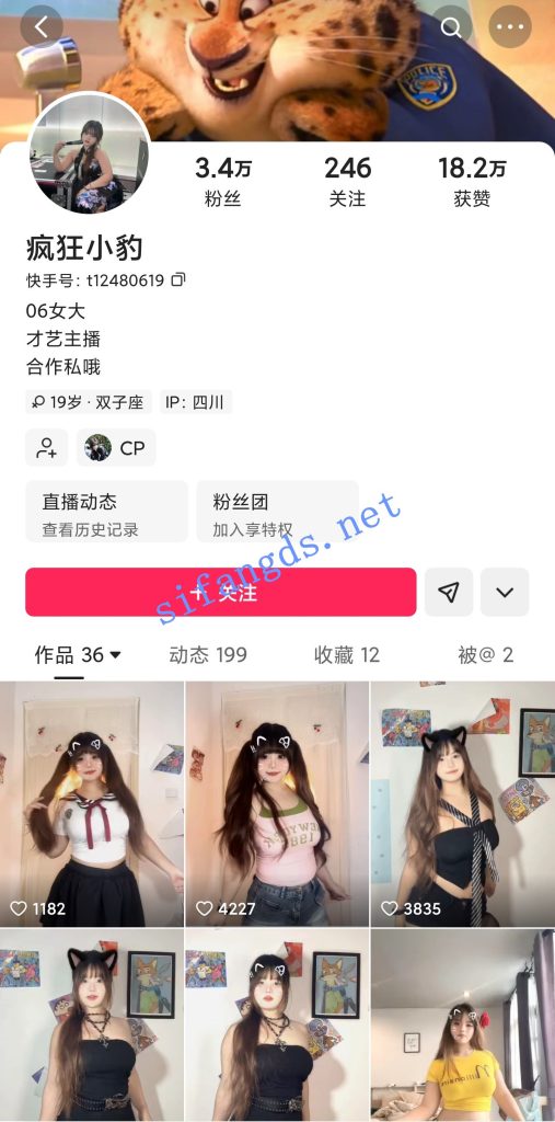快手06女大 疯狂小豹 专业才艺主播定制抖奶裸舞+平台骚舞【37V】【367M】