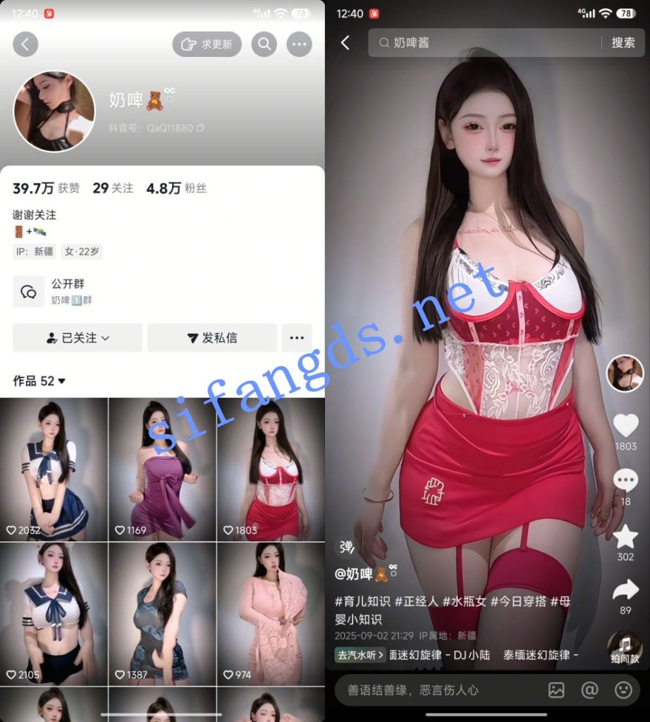 【抖音】奶啤 户外楼道 裸舞 自慰 洗澡 会议【30V】【11.5G】