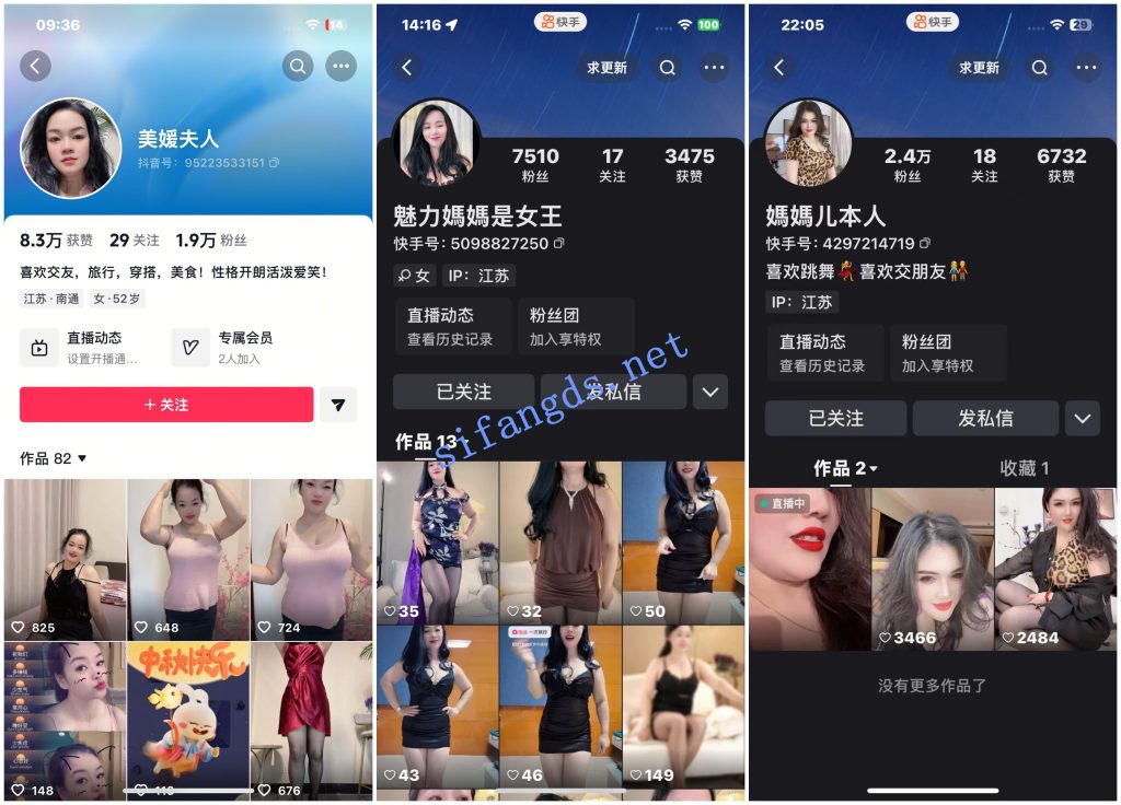 【快手福利】风骚大奶熟女【媽媽儿本人】骚B联动互舔逼【17V】【2.92G】