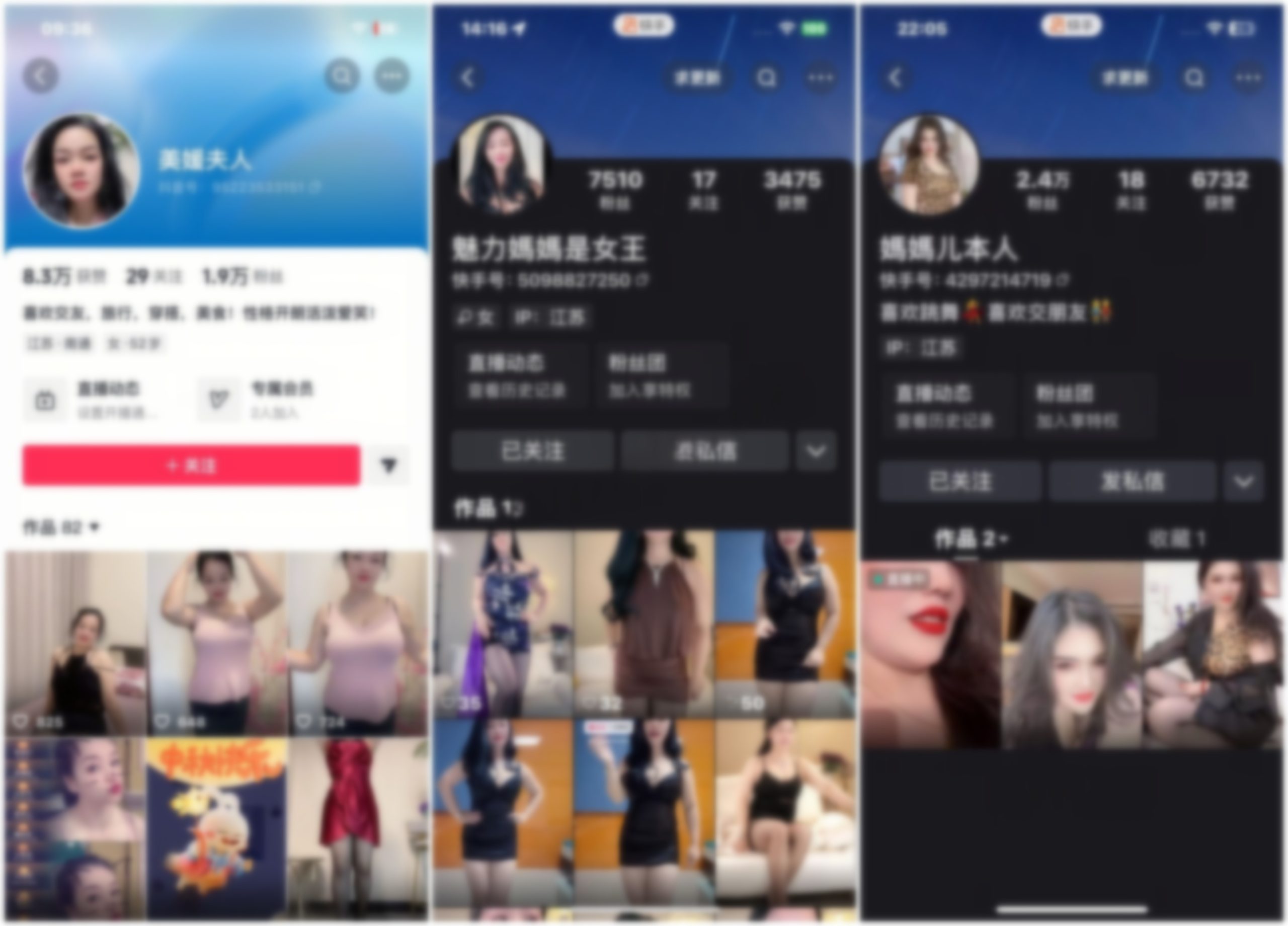 【快手福利】风骚大奶熟女【媽媽儿本人】骚B联动互舔逼【17V】【2.92G】