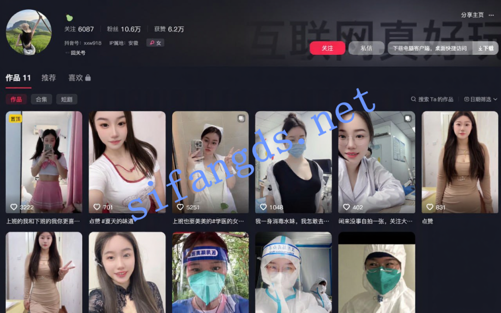 抖音 雪梨 超有气质的护士 露点 自慰 插B 啪啪做爱 最全【28V】【689.2M】