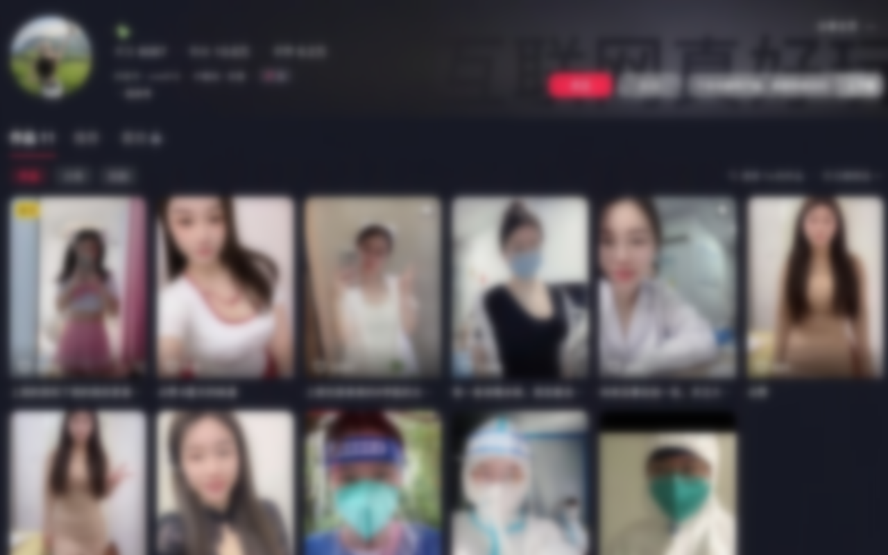 抖音 雪梨 超有气质的护士 露点 自慰 插B 啪啪做爱 最全【28V】【689.2M】