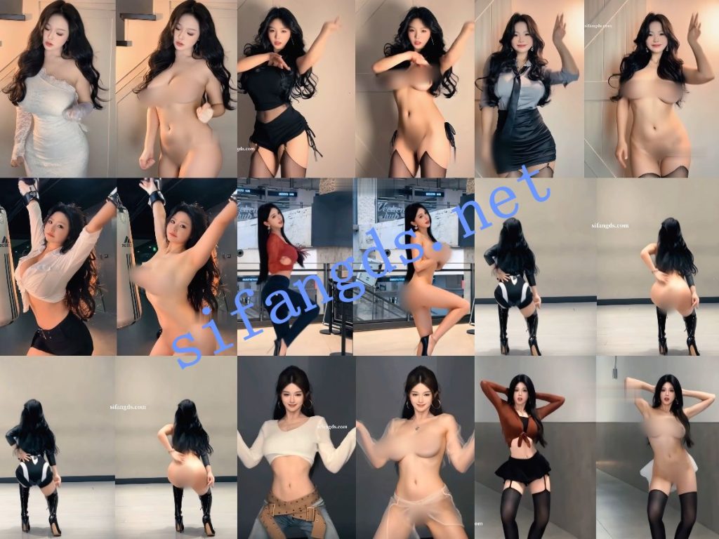 【AI重磅】大神最新更新10位抖音网红博主 脱衣舞蹈日常超顶【10V】【14G】