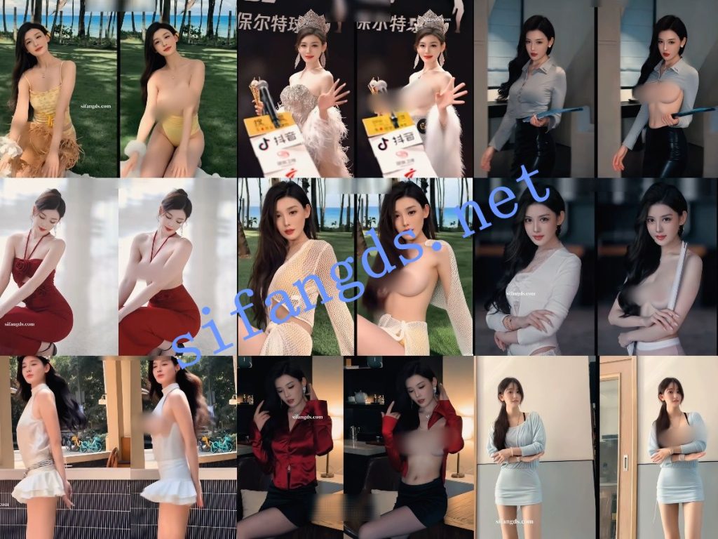 【AI重磅】大神最新更新10位抖音网红博主 脱衣舞蹈日常超顶【10V】【14G】