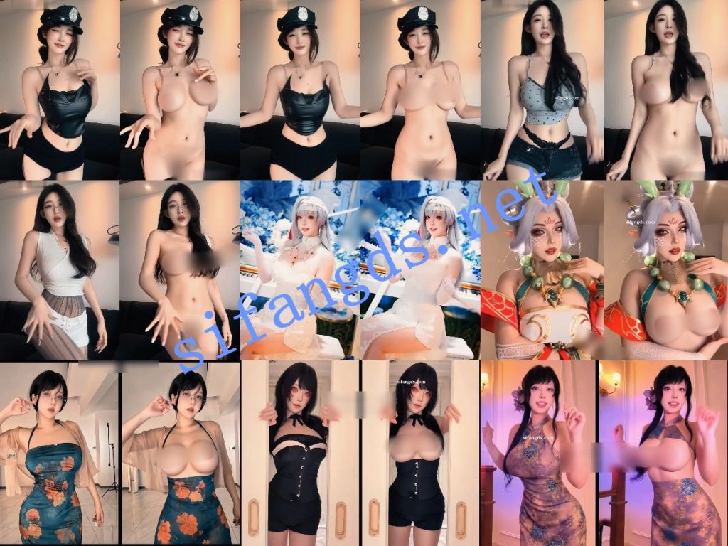 【AI重磅】大神最新更新10位抖音网红博主 脱衣舞蹈日常超顶【10V】【14G】