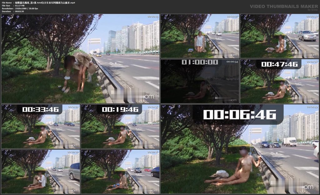 ✨ 精品推荐✨【Ariel】60秒极限露出挑战第一季1-8集【完整版】【8V】【5.56G】