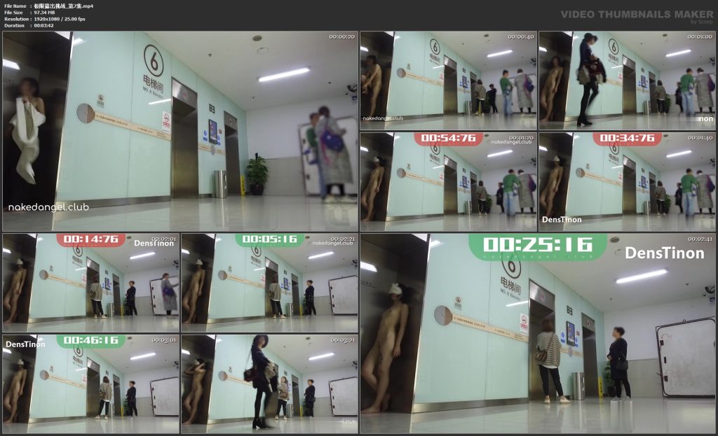 ✨ 精品推荐✨【Ariel】60秒极限露出挑战第一季1-8集【完整版】【8V】【5.56G】