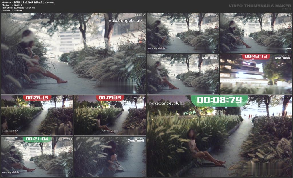 ✨ 精品推荐✨【Ariel】60秒极限露出挑战第一季1-8集【完整版】【8V】【5.56G】