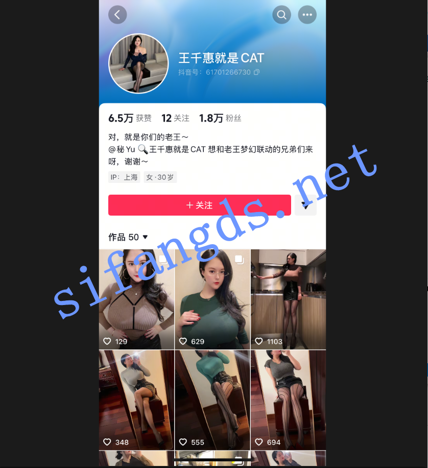 【抖音微博巨乳】王千惠cat 最新流出露脸漏点抠逼福利【1V】【65.4M】