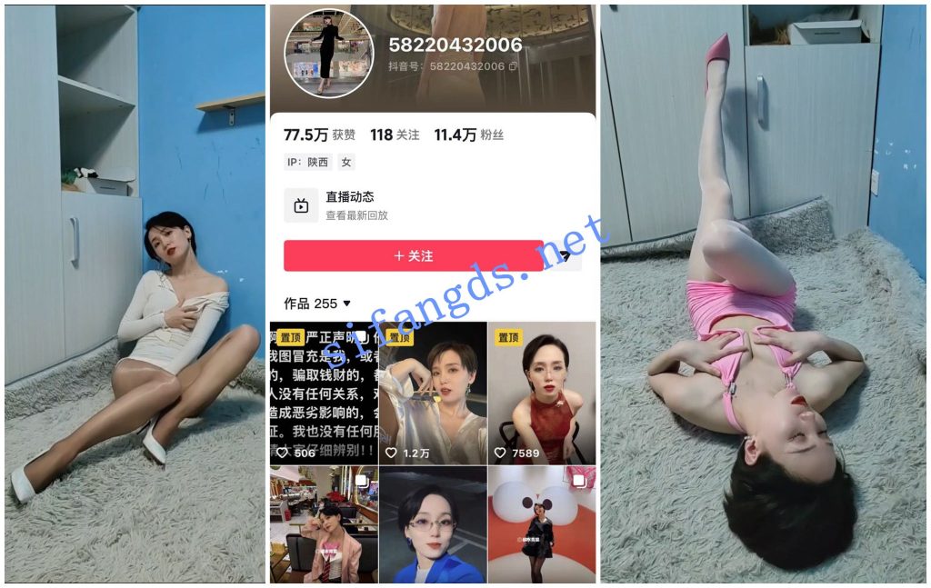 【抖音福利】风骚御姐【碳水青菜 啊嘞嘞】丝袜翘臀诱惑【470P16V】【432M】