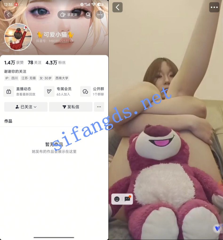 【抖音】可爱小猫 语音调教 自慰【1V】【1.8G】