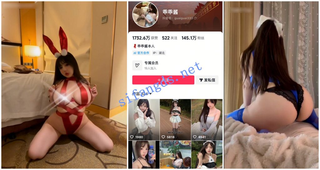 【抖音福利】丰满网红脸嫩妹【乖乖酱】三点制服诱惑肥臀【33V】【2.73G】