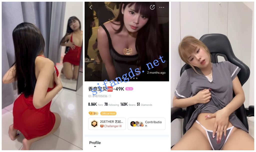 【BIGO福利】【香奈宝宝 小包包 小啵哦 小九宝宝 小俞俞】【12P31V】【242M】