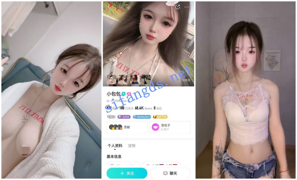 【BIGO福利】【香奈宝宝 小包包 小啵哦 小九宝宝 小俞俞】【12P31V】【242M】