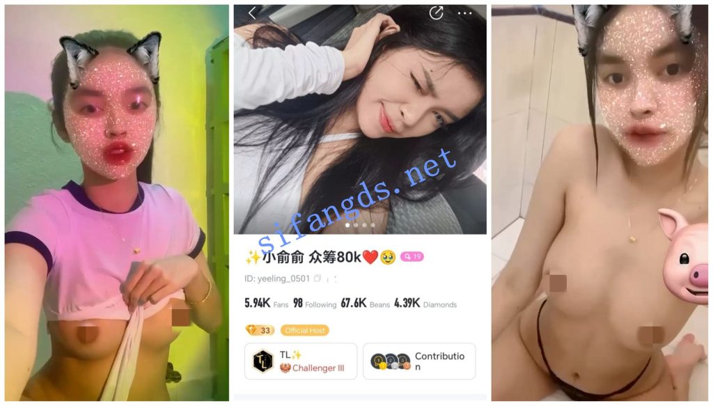 【BIGO福利】【香奈宝宝 小包包 小啵哦 小九宝宝 小俞俞】【12P31V】【242M】