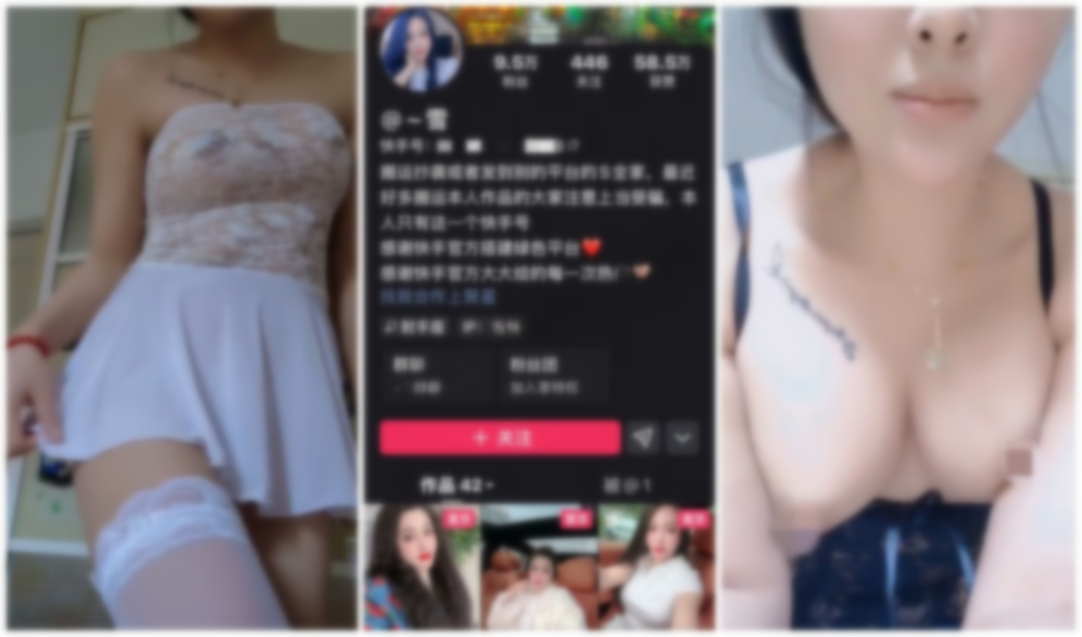 【快手福利】气质轻熟女【雪】揉奶骚穴胡萝卜自慰洗澡【12V】【387M】