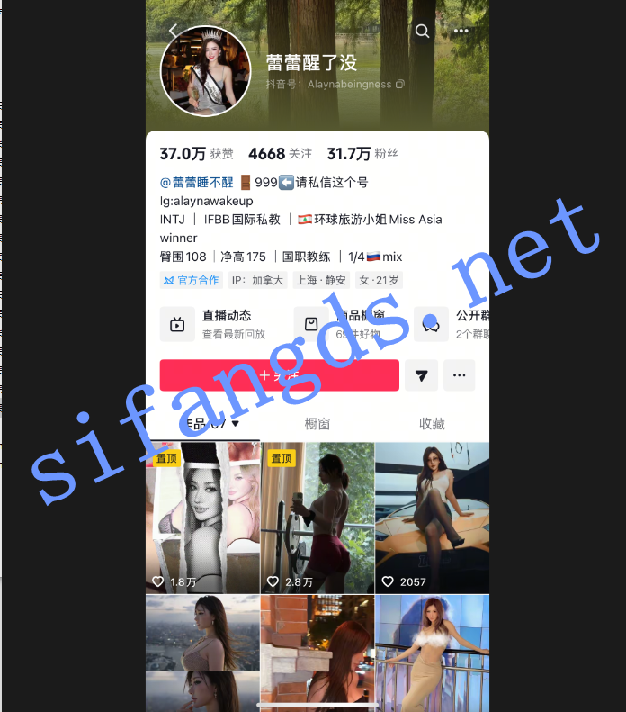 【抖音秀人骚模】蕾蕾醒了没 多视角做爱露脸吃鸡流出【1V】【1.91G】