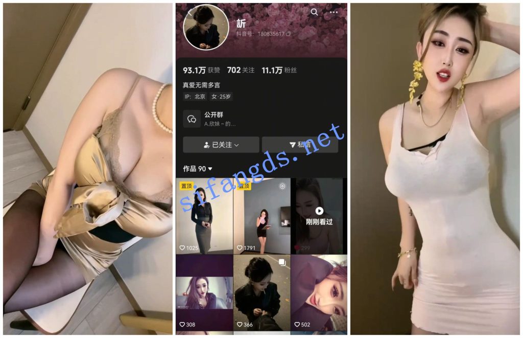 【抖音福利】大奶社会精神姐【訢】裸舞直播间抖奶【21V】【210M】