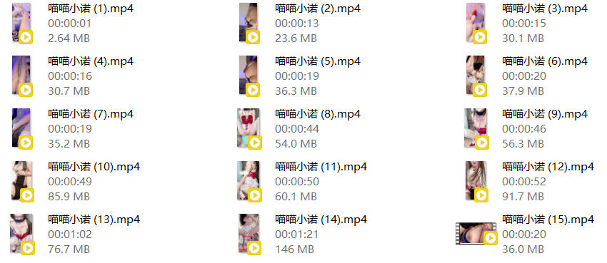 快手颜值嫩妹喵喵小诺道具紫薇【16V】【808M】