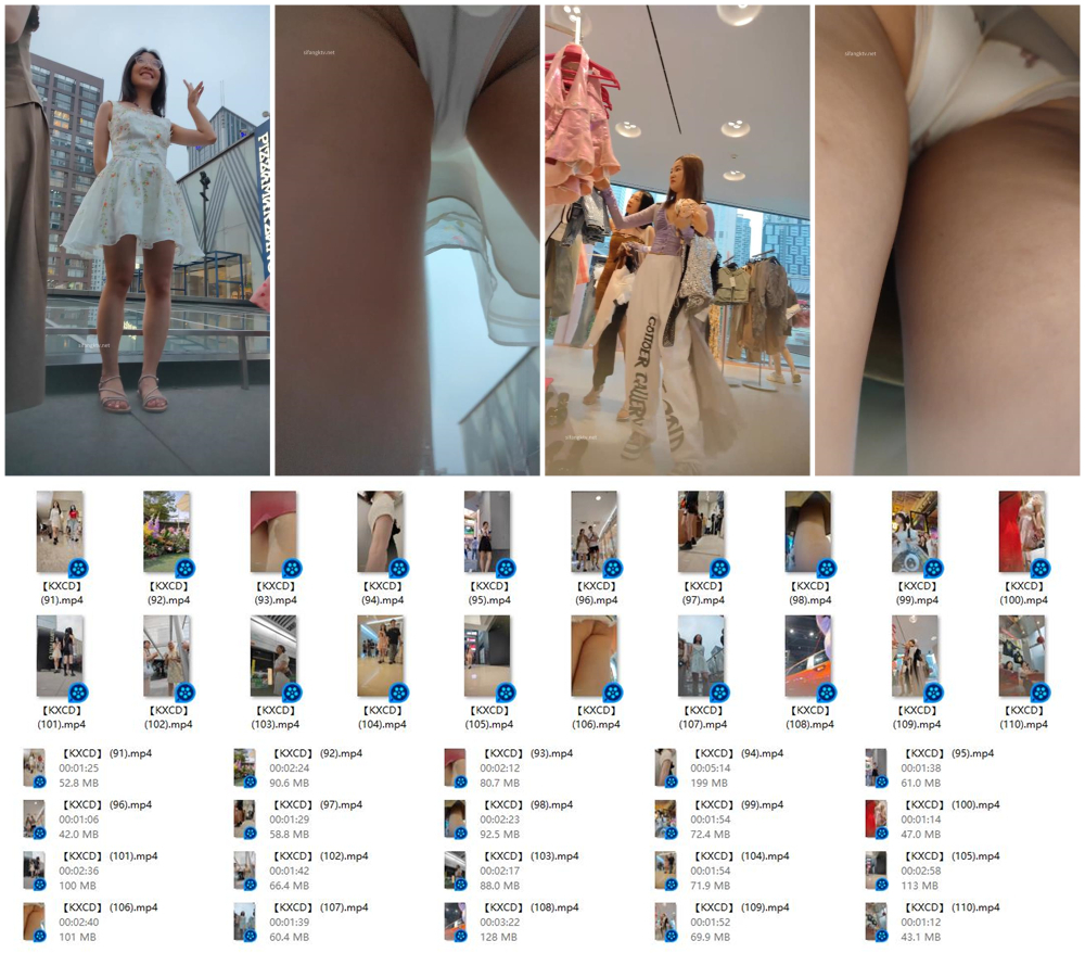 【永久专享】❤️精品推荐❤️步行街拍抄底大神『KXCD』系列合集第4季20V 专挑年轻好看质量高的小姐姐【20V】【1.6G】