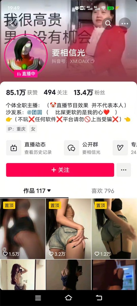 ❣️推荐❣️抖音颜值嫩妹【要相信光】裸舞诱惑，大尺度掰穴展示，奶圆逼粉，高质量蝴蝶穴【13V】【181M】