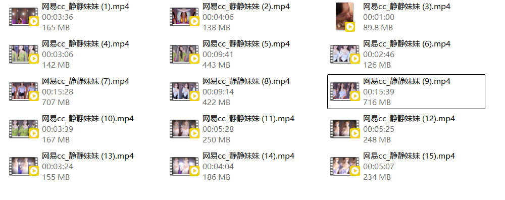 ❣️推荐❣️网易CC骚主播【静静妹妹】裸舞诱惑，跳舞赚不到钱下海做母狗，被大哥颜射，憋了多久射这么多【15V】【4.1G】