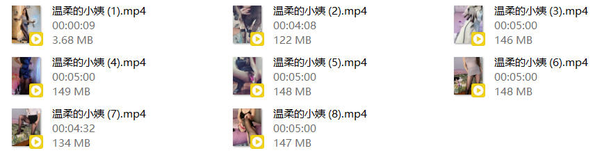 ❣️推荐❣️快手颜值靓女【温柔的小姨】洞口粉嫩，道具自慰，大尺度掰逼展示，好身材大长腿【8V】【0.97G】