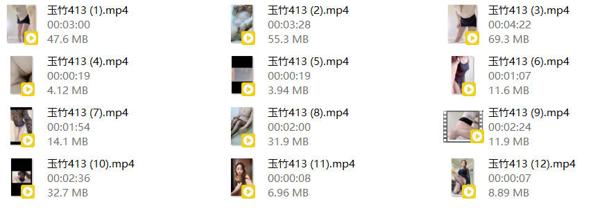 ❣️推荐❣️抖音骚少妇【玉竹413】擦边主播主打丝足诱惑，奶大逼水多，榨精小鲜肉【12V】【298M】