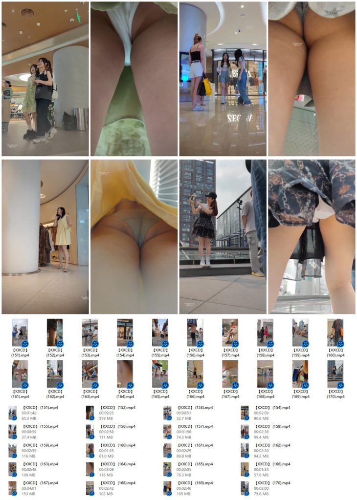 【永久专享】❤️精品推荐❤️步行街拍抄底大神『KXCD』系列合集第7季20V 专挑年轻好看质量高的小姐姐【20V】【1.97G】