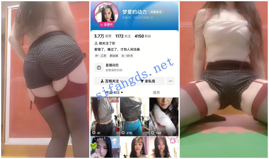【抖音福利】大奶风骚熟女【梦爱的动力 小妈】骚舞自慰XO【11V】【558M】