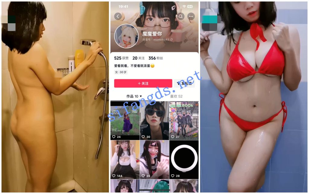 【抖音SWAG福利】大奶风骚眼镜妹【魔魔爱你 xuri】洗澡自慰XO【50V】【3.27G】