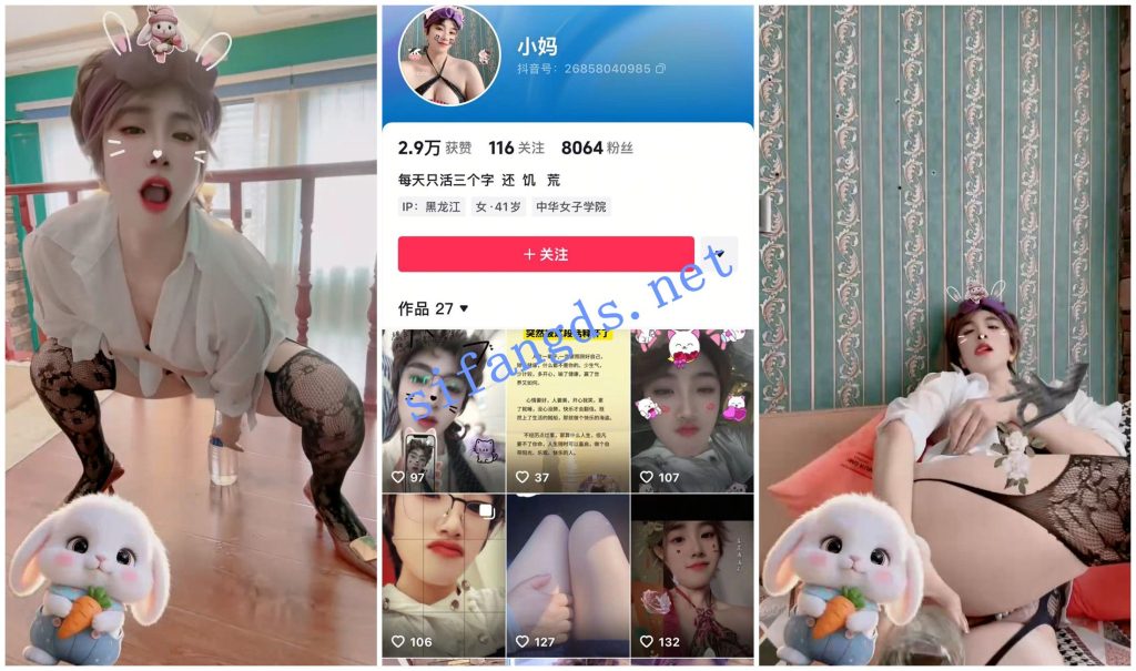 【抖音福利】短发少妇【小妈】道具自慰性爱XO【24V】【197M】