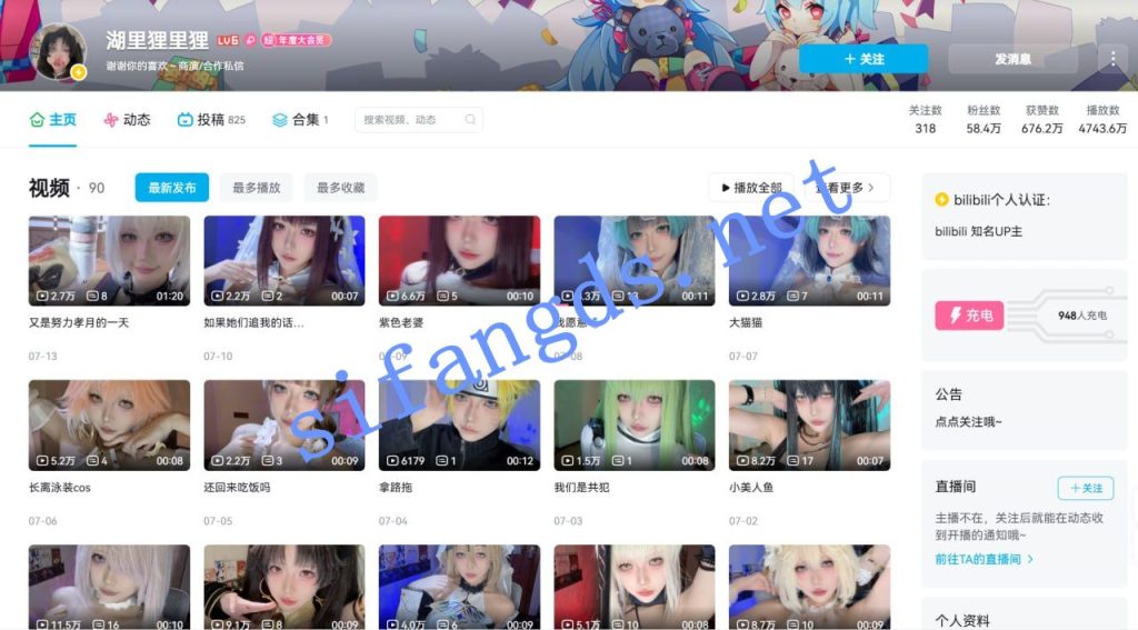 B站 湖里狸里狸 60万粉 骚舞 发骚勾引等 最大尺度【19V】【312M】