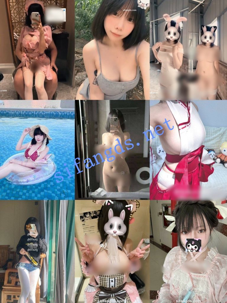 【重磅】极品福利姬 呆呆酱 幼喵贝 理氏 喵呐酱 糯米兔福利【127P155V】【1.43G】