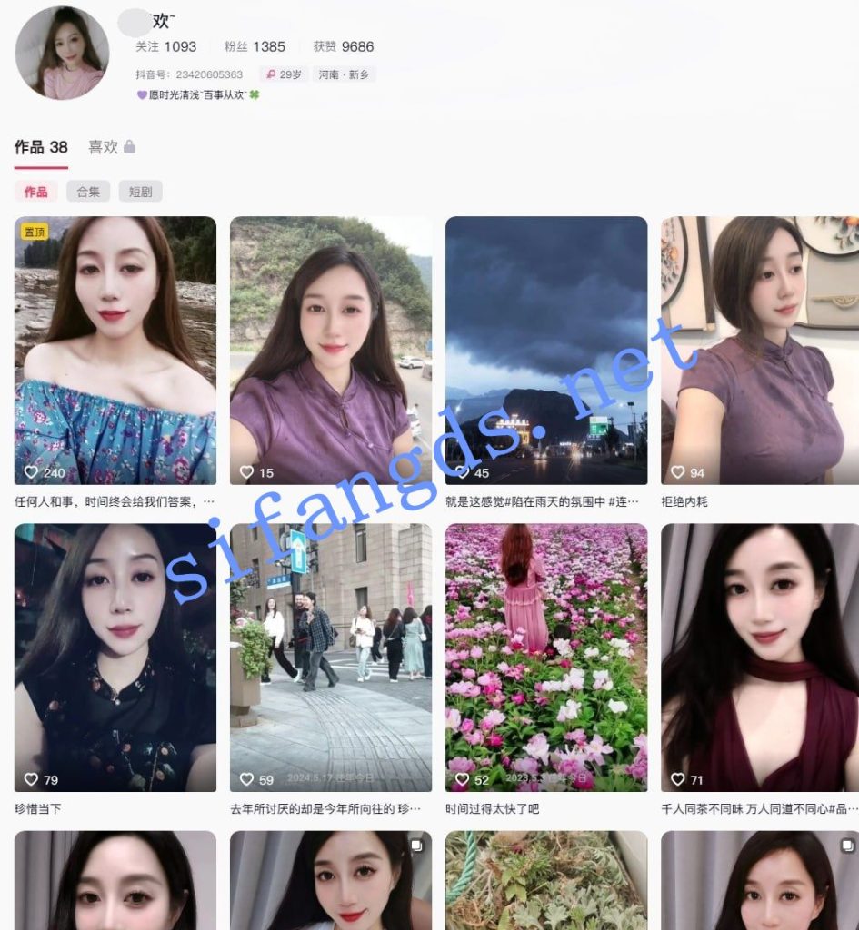 抖音 清欢 巨乳 端庄气质好 露点自慰反差 B特写【7V】【263M】