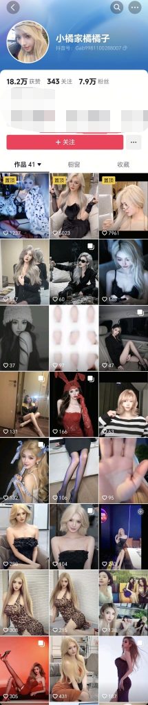 抖音 小橘家橘橘子 顶级美女 露脸露点 跳蛋自慰 户外真空【3V】【222M】