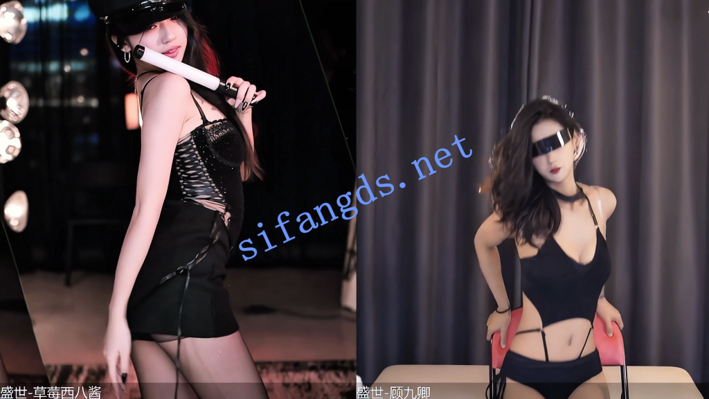 【虎牙今日赛事】以女团之名 巅峰C位战 顾九卿疯狂擦边【9V】【950M】