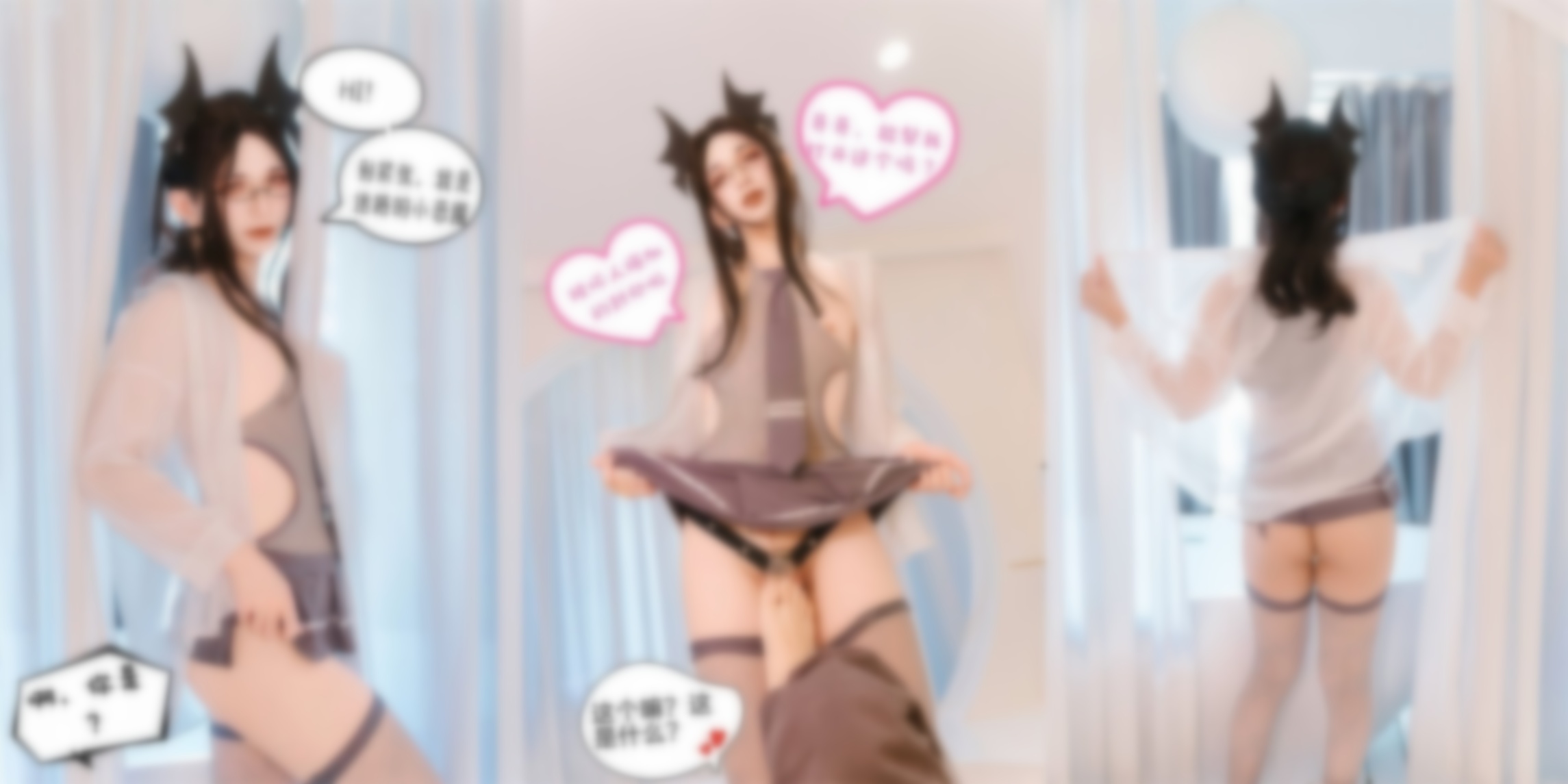 超极品TS【奶茶不加糖】付费福利合集【233P13V】【1.66G】