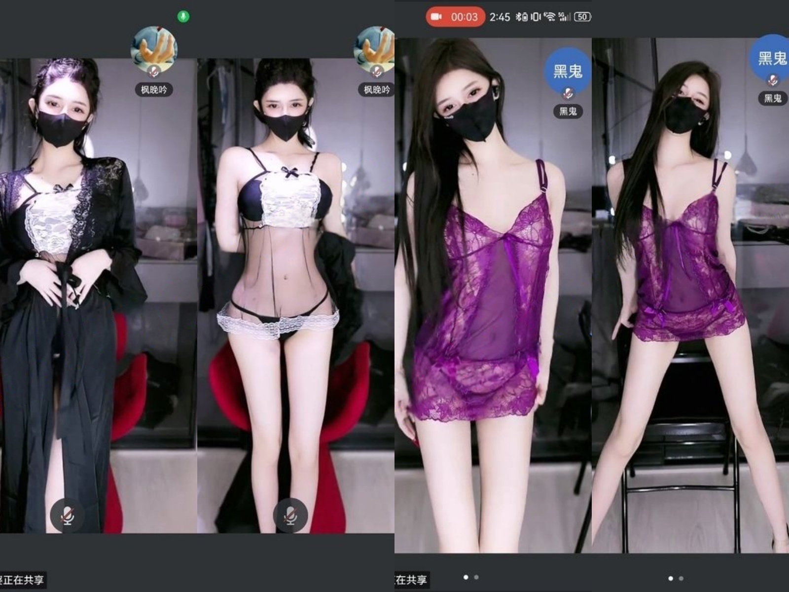 快手抖音火辣身材美女-老婆(可爱呀)高价会议道具自慰喷水【5V】【1.56G】